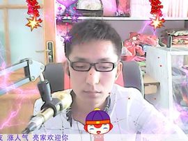 MC晓亮仔主播照片