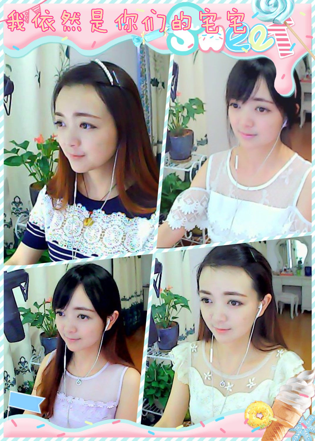 ?゛?宅宅。兔的主播照片