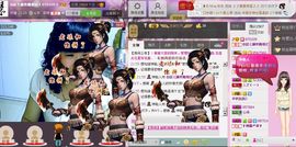 @蕙児主播照片