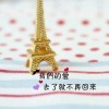 💋不一样的结局💕海报