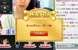 女土匪ヾ锦瑟主播照片
