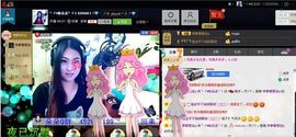 ﾟ･ゞ♥粉朵朵ﾟ･ゞ主播照片