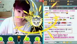 靠谱大哥**主播照片