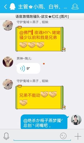 妖，丑妖主播照片