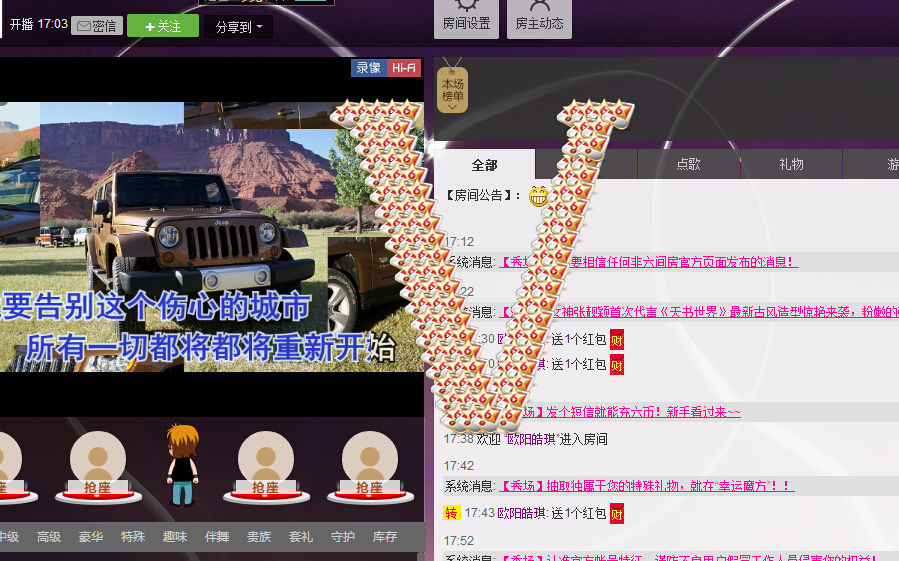 欧阳皓琪主播照片