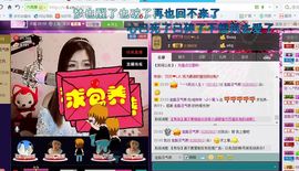 哇咔咔Laura主播照片