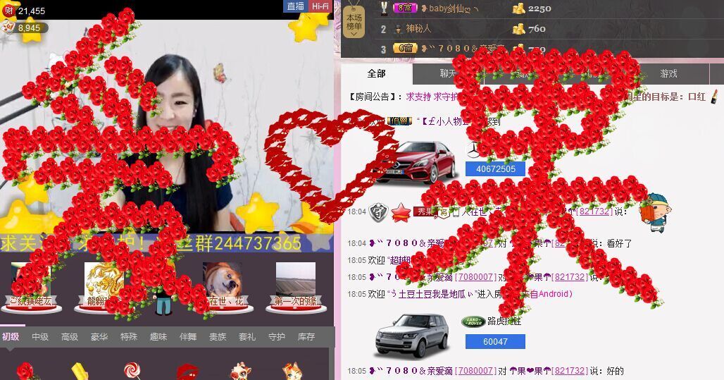 ╰☆☆∮四娘づ主播照片