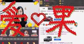 ╰☆☆∮四娘づ主播照片