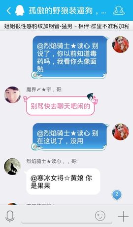 妖，丑妖主播照片