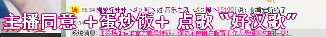请叫我霸气姐#主播照片