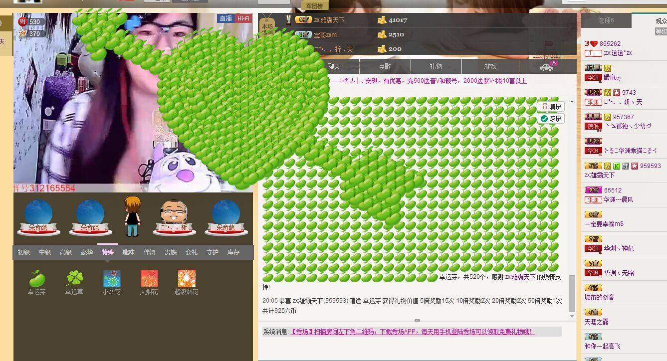 【涵涵yy】的图片