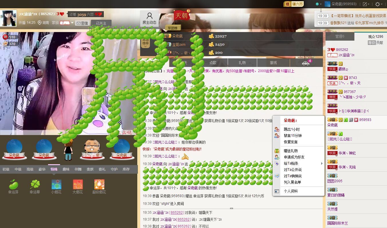 【涵涵yy】的图片