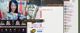 🔥桃子🔥主播照片