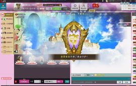╬嫣然◆丹儿主播照片
