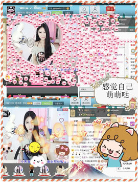 嘚瑟💗主播照片