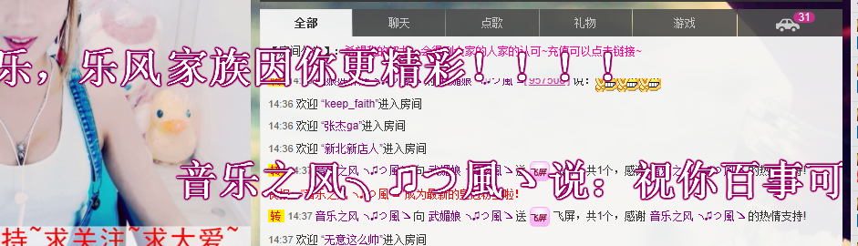 请叫我霸气姐#主播照片