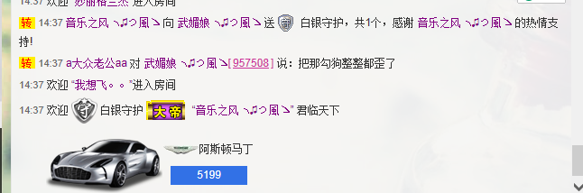 请叫我霸气姐#主播照片