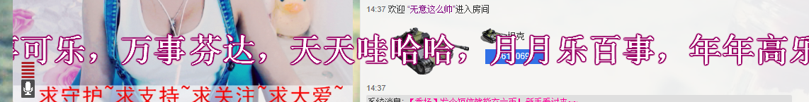 请叫我霸气姐#主播照片