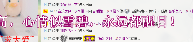 请叫我霸气姐#主播照片