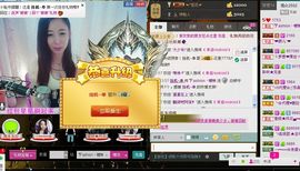 ╱。逗比小媛媛erり主播照片