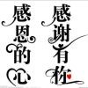 出中原闯西北海报