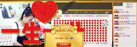 依拉☂小傻妞☂主播照片