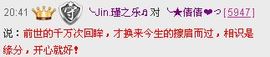 ^_^嫣宝很乖^_^主播照片