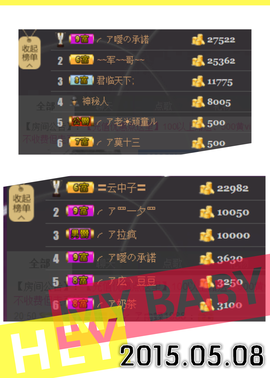 ╭ァ庅丶娜暂停播主播照片
