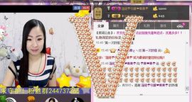 ╰☆☆∮四娘づ主播照片