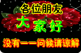靠谱大哥**主播照片