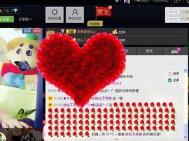 ﾟ･ゞ♥粉朵朵ﾟ･ゞ主播照片