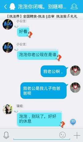妖，丑妖主播照片