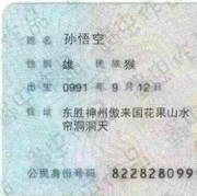 天赐卍
