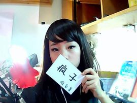 茜6z主播照片