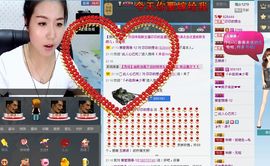 Wuli媛💕主播照片
