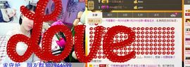 依拉☂小傻妞☂主播照片