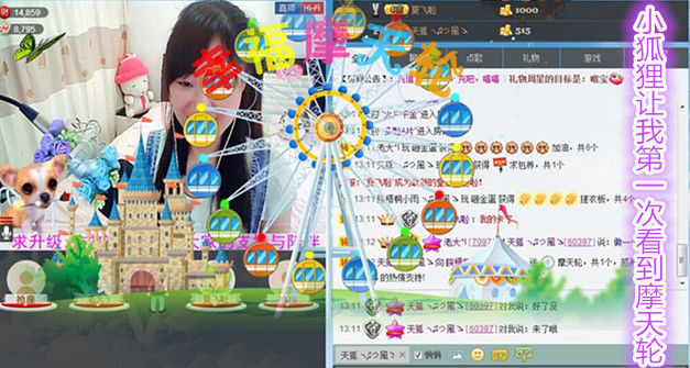 皖梧桐小雨的主播照片