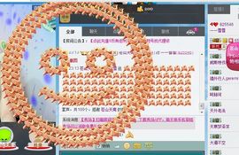 一一雪雪主播照片