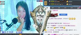 丹丹美妞主播照片