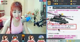 靠谱大哥**主播照片