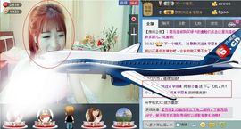 靠谱大哥**主播照片