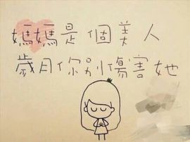 ღ蔡蔡🎙主播照片