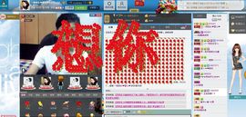 一班班长❤雪儿❤主播照片