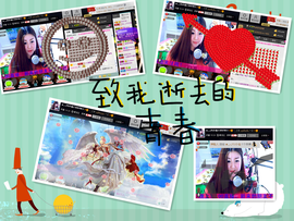 ◕‿-｡YU小仙主播照片