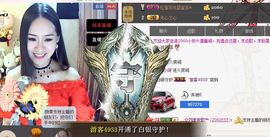 ╰✤大牧牧℡主播照片