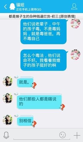 妖，丑妖主播照片