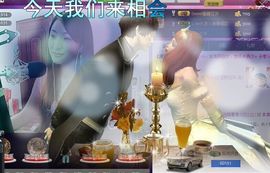 红冠了！主播照片