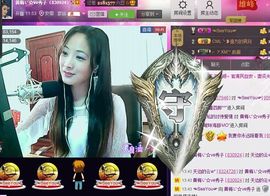 红冠了！主播照片
