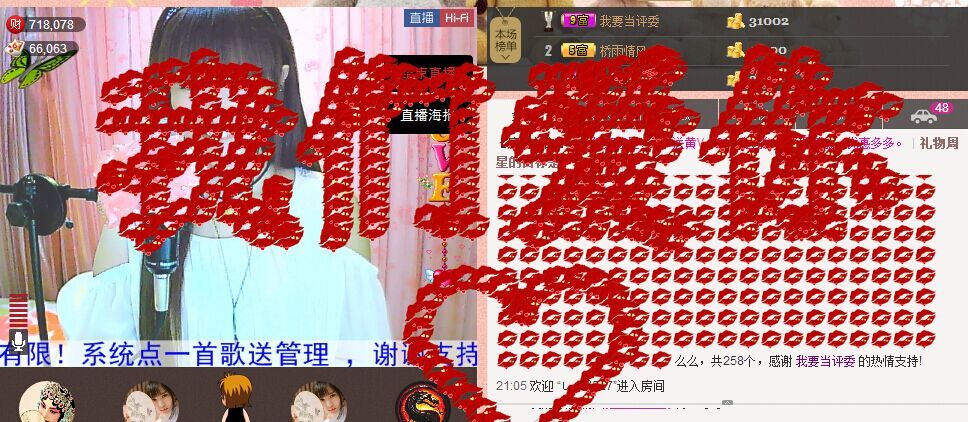 蓝鑫~的图片