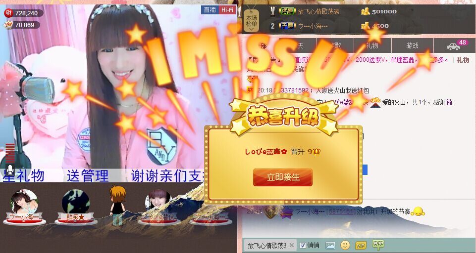 蓝鑫~的图片
